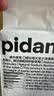 pidan猫砂 天然钠基球型猫砂2.4kg*4包 球型膨润土砂京东自营 实拍图