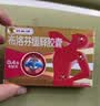 芬必得 布洛芬缓释胶囊 0.4g*24粒 退烧抗炎 缓解头痛/牙痛/痛经/肩痛/肌痛/关节痛 实拍图