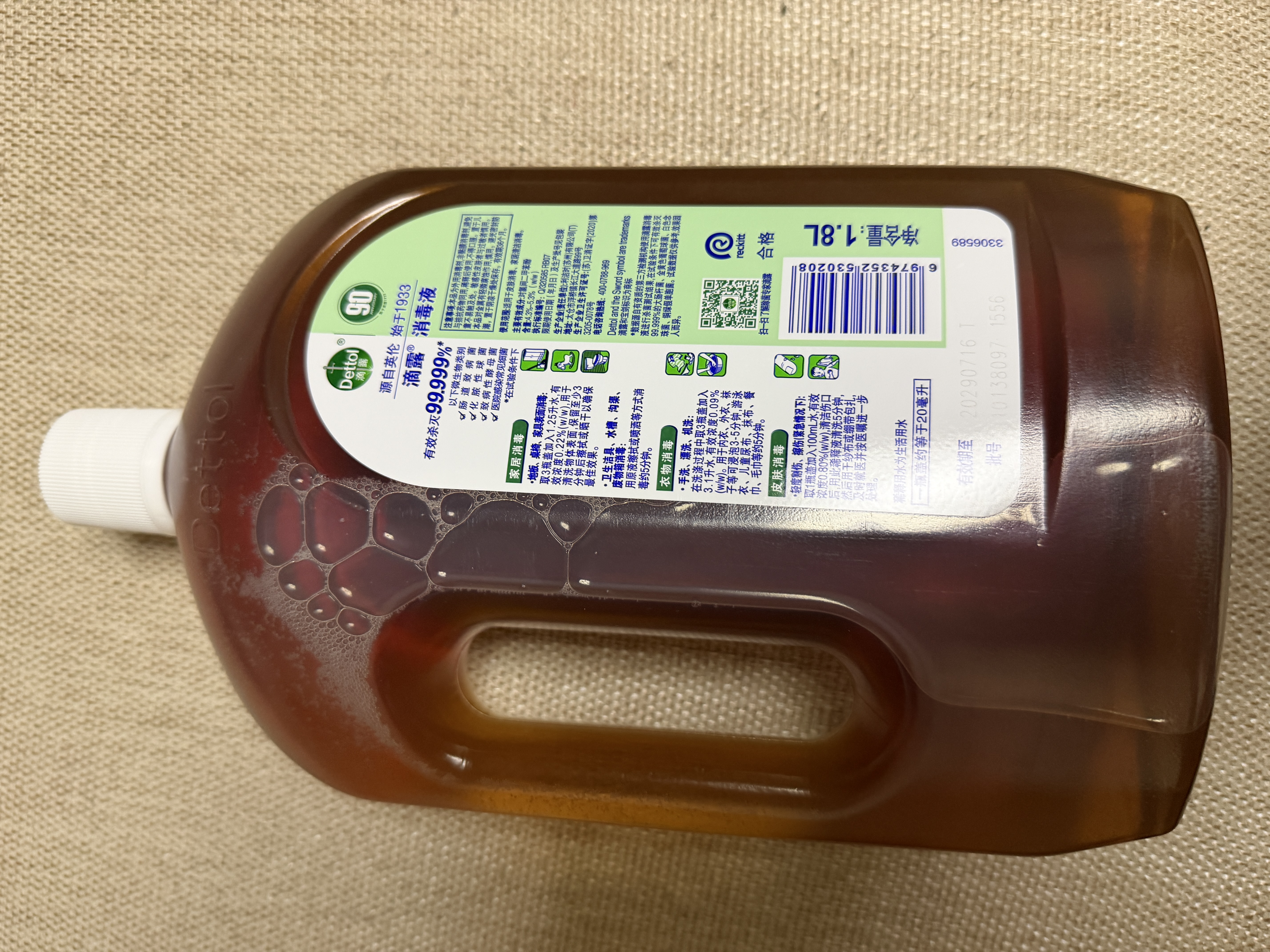 滴露（Dettol）消毒液消毒水衣物除菌液洗衣服地板杀菌除螨消毒喷雾片非84次氯酸 【超值量贩】松木1.8L*3瓶 实拍图