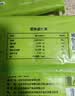 悦味纪 手工全麦蔬菜卷（荠菜鸡蛋馅）300g*3包 30个 粗粮卷饼早餐素馅 实拍图