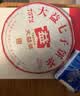 大益TAETEA茶叶普洱茶熟茶4年陈化7572饼茶盒装200g/饼经典标杆口粮茶 实拍图