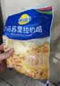 妙可蓝多马苏里拉芝士碎450g*2 奶酪碎 焗饭披萨拉丝烘焙原料 实拍图
