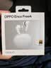 OPPO Enco Free4 真无线入耳式蓝牙耳机降噪耳机翻译耳机 超长续航 通用苹果华为小米手机 水漾蓝 实拍图