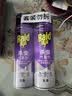 雷达（Raid）杀虫剂喷雾550ml*2瓶无香型家用室内杀虫气雾剂 蟑螂药 灭蟑螂 实拍图