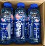 脉动桃子口味600ML*15瓶电解质水运动功能饮料补水低糖维生素水整箱装 实拍图