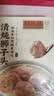 同庆楼清炖狮子头600g 肉丸子 中华老字号 加热即食 半成品 预制菜 实拍图