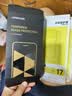 绿联【无黑边不挡屏】适用苹果17钢化膜iPhone17手机膜16Pro通用无边高清全屏防摔防爆保护膜 2片装 实拍图
