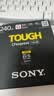 索尼（SONY）240GB CFexpress 4.0 Type A存储卡 CEA-G240T 读速1800MB/s 三防卡 实拍图