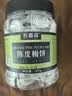 农香森 陈皮梅饼无核梅子罐装500g果脯蜜饯话梅果干酸梅肉孕妇小零食 实拍图