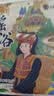 金泰康瑶浴泡澡药包全身祛湿驱寒排毒助眠养颜熏蒸汗蒸桑拿泡脚 实拍图