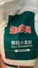 金沙河面粉 颗粒小麦粉 包子馒头饺子家用通用多用途 砂子粉10斤 实拍图
