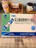 三精复方葡萄糖酸钙口服溶液10ml*12支 0-3-4-17岁婴儿童孕妇中老年补钙 液体钙非葡萄糖酸钙锌口服液非碳酸钙片 实拍图