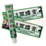 瑞研士苗锐苗王百瑇膏抑菌乳膏原苗药苗王百毒膏草本乳膏 苗锐苗药百毒膏草本乳膏3盒装 实拍图