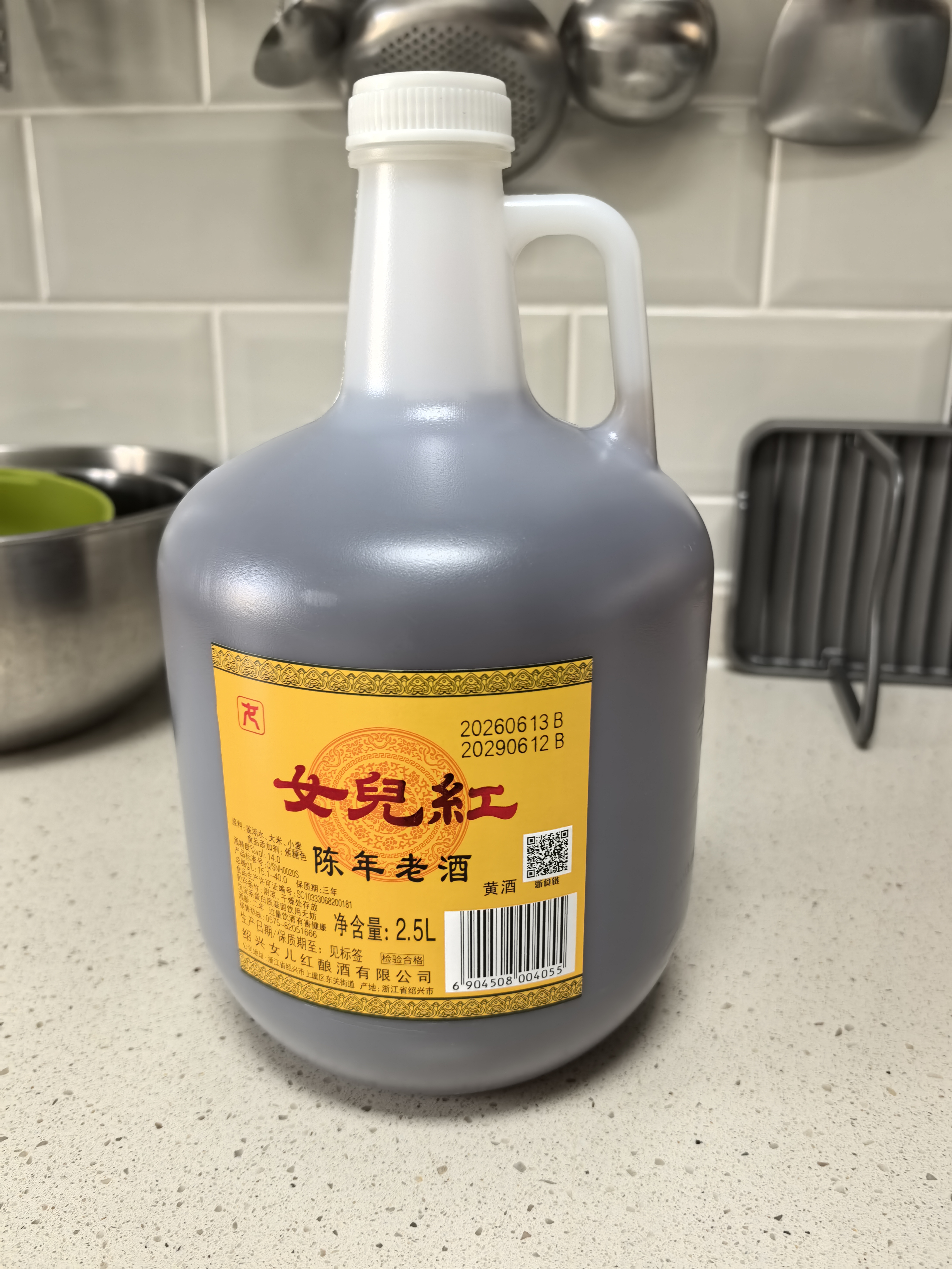 女兒红陈年老酒二年花雕 半干型 正宗绍兴黄酒 2.5L 单桶装 可作料酒 实拍图