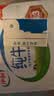 三元小福纯牛奶整箱227ml*16包 枕包 营养早餐伴侣 中秋送礼 牛奶礼盒 实拍图