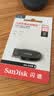 Sandisk闪迪64GB USB3.2 U盘 CZ550黑色 读速100MB/s 安全加密 数据恢复 学习办公电脑车载 高速大容量优盘 实拍图