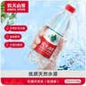 农夫山泉饮用天然水550ml*24瓶 塑膜包装 实拍图