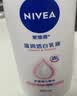 妮维雅（NIVEA）孙颖莎同款天然VC美白身体乳女士温润透白润肤乳液400ml生日礼物 实拍图