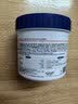 DR.MANELER 曼尔博士20%医用尿素霜尿素维e乳膏止痒去鸡皮肤舒缓干燥保湿嫩白全身500g 实拍图