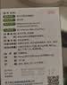 海乐妙海正动保猫咪体内驱虫药2-8kg（1片装）成猫打虫药防治寄生虫猫用 实拍图