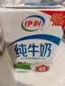 伊利纯牛奶200ml*12盒 利乐钻包 礼盒装 实拍图