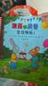 【官方正版】波西和皮普绘本全套装赠贴纸、名字贴（套装共11册）0-4岁低幼启蒙情绪管理绘本，在熟悉的生活场景中培养宝宝好性格 早教启蒙六一儿童节礼物 实拍图