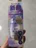 曼秀雷敦新碧美白祛斑水漾防晒露SPF50+ 70g户外防水汗紫外线 实拍图