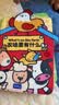澳贝（auby）宝宝布书婴幼儿忙碌玩具1-3岁农场安静土豪撕撕书可啃咬蒙氏早教 实拍图