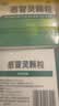 999三九感冒灵颗粒10g*9袋4盒装感冒药解热镇痛用于感冒引起的头痛发热鼻塞流涕咽痛症状,多产地随机发货 实拍图
