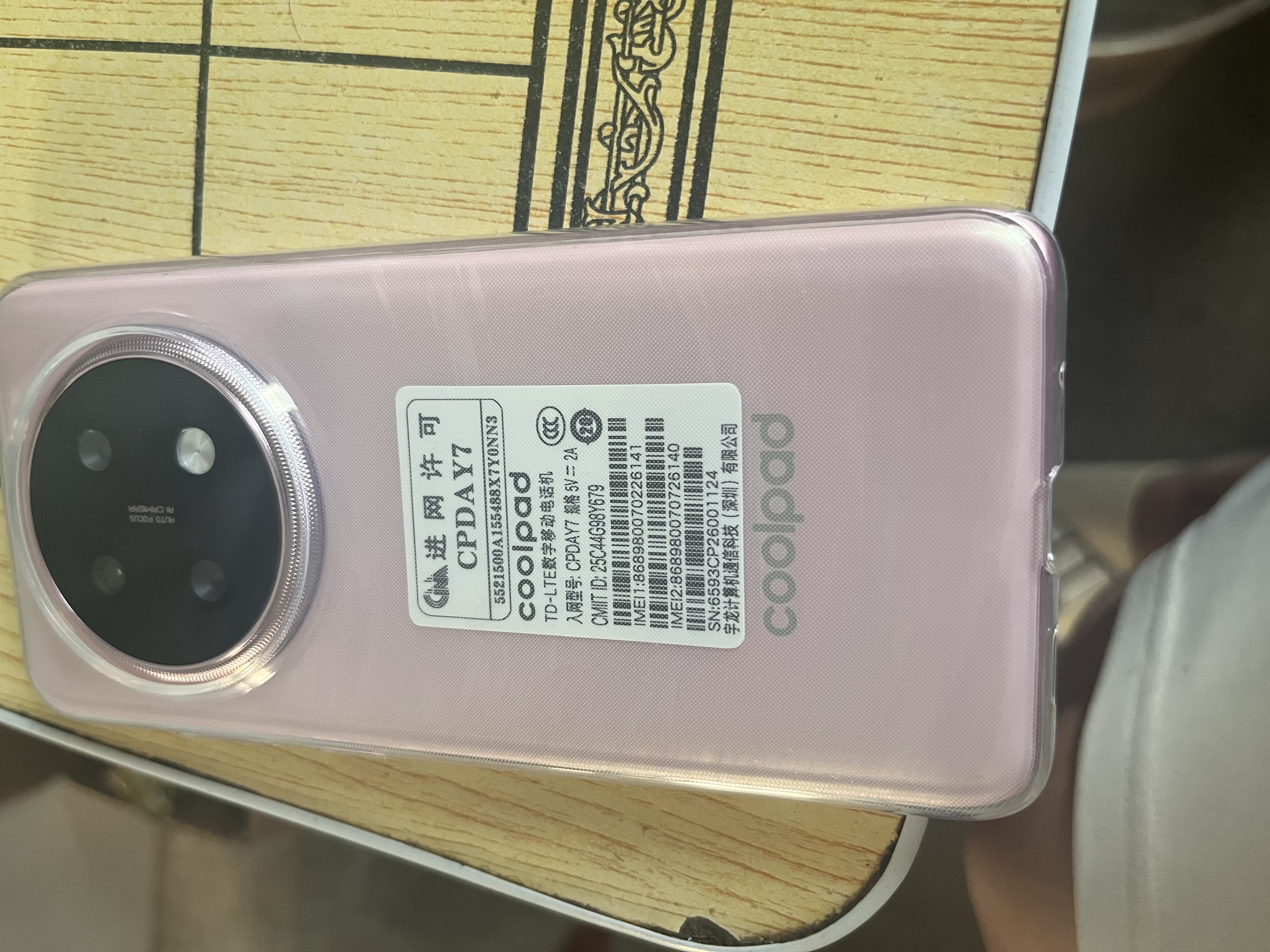 酷派（Coolpad）锋尚70pro超薄智能手机6.5英寸微曲面屏盖板大屏八核百元机学生价老人老年备用机 云雾粉128GB 实拍图