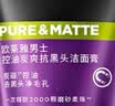 欧莱雅男士专用洗面奶洁面乳100ml控油祛痘抗去黑头角质护肤品男生礼物 实拍图