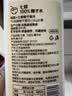 七鲜 100%椰子水1L 实拍图