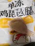 正大琵琶腿3斤【美食大赛同款】 鸡腿鸡肉鸡腿肉生鲜早餐鸡肉红烧鸡腿 实拍图