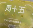 周十五益生菌蜂蜜露开塞蜜露孕产妇儿童老人蜜栓36支全家囤货待产包常备 实拍图