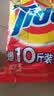 汰渍净白去渍洗衣粉柠檬清新10斤装 强效去渍 大袋批发非皂粉家庭装 实拍图
