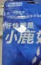 小鹿妈妈超细牙线棒剔牙齿牙签清洁齿缝牙线家庭装便捷100支X6袋 实拍图