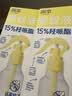 润本驱蚊液驱蚊喷雾花露水户外防蚊驱蚊水15%派卡瑞丁180ml*2 实拍图
