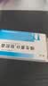 天悦维生素D2软胶囊0.125mg(5000单位)*10粒/盒*3盒 实拍图