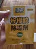 绿伞柠檬酸除垢剂 水垢清除剂 电水壶鱼缸除水垢母婴适用10g*24袋 实拍图