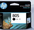 惠普（HP）805原装黑色标容墨盒 适用hp deskjet 1210/1212/2330/2332/2720/2729/2722打印机 实拍图