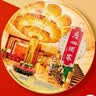 广州酒家七星伴月月饼礼盒810g 8枚双黄白莲蓉五仁广式中秋团购送礼 实拍图