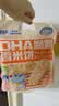 小鹿蓝蓝 热门商品DHA脆脆仙贝香米饼 儿童零食脆米饼米果饼干 120g 实拍图