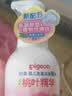 贝亲（Pigeon）洗发水沐浴露 含桃叶精华 婴儿洗发沐浴二合一 500ml IA209 实拍图