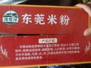 湾琴河 东莞米粉2500g 广东米粉米线炒米粉河粉粉干手工 实拍图