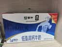 蒙牛低脂高钙牛奶250ml*24盒 早餐健身伴侣 送礼优选送礼礼盒 实拍图