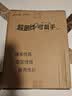 林泰（linted）儿童弓箭4-14岁安全运动玩具亲子吸盘射击反曲弓运动射箭套装 蓝色弓箭-8箭立靶套装-100厘米 实拍图