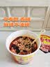 今麦郎方便面泡面桶面 麻辣香锅面牛油风味12桶整箱装 实拍图