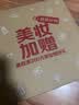 爱马仕（HERMES）橘绿之泉古龙香水香氛身体乳沐浴露洗护礼盒生日礼物女士送女友 实拍图