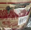 福茗源花果茶 酸梅汤650g(130g*5包)老北京酸梅汤原料桂花乌梅汤花草茶 实拍图
