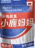 小鹿妈妈 经典牙线棒舒适深洁牙线牙签100支/袋*5袋共500支随身盒方便携带 实拍图
